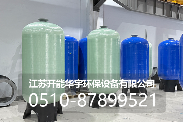 兴安盟盐箱玻璃钢罐 - 方案